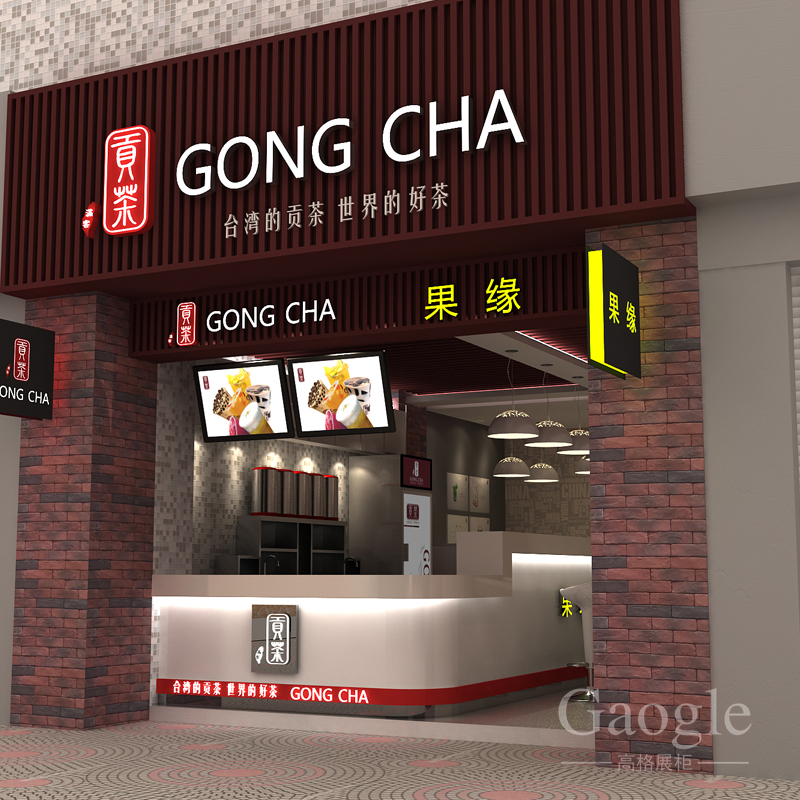 贡茶展柜