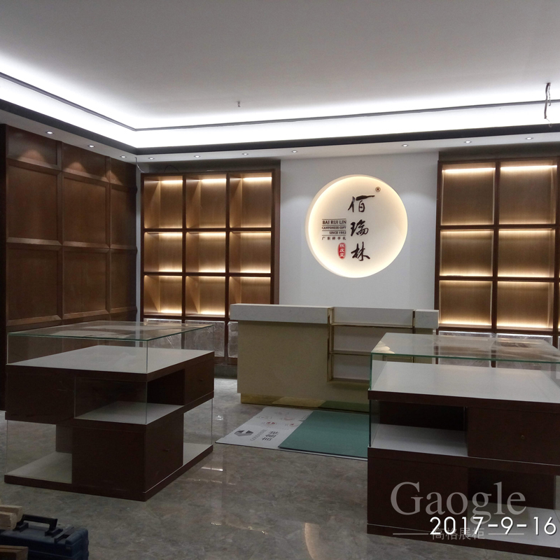佰瑞林茶叶陈皮展柜