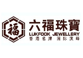 六福